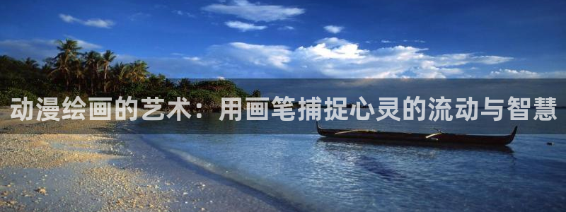 拷贝漫画2.3.0版本下载