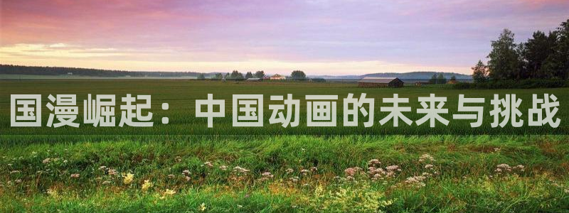 拷贝 漫画 下载