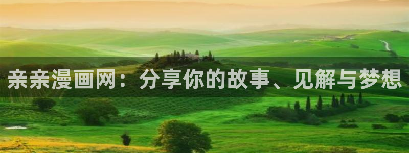 拷贝漫画官网app