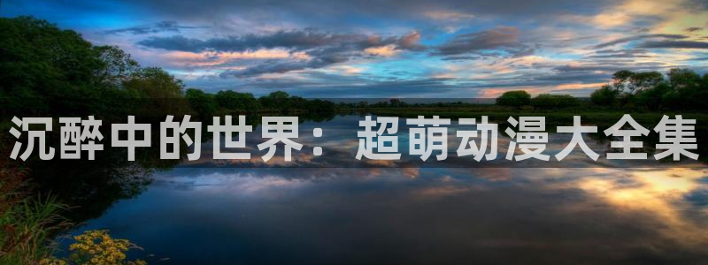 伯爵家的不速之客拷贝漫画