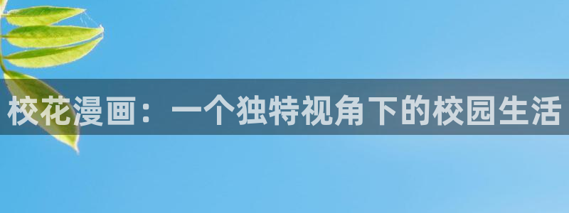 拷贝漫画有病毒吗