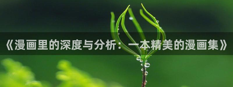 拷贝漫画最新版2.0.4