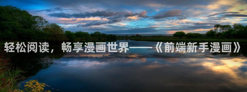 拷贝漫画的繁体字