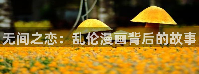 拷贝漫画ios链接